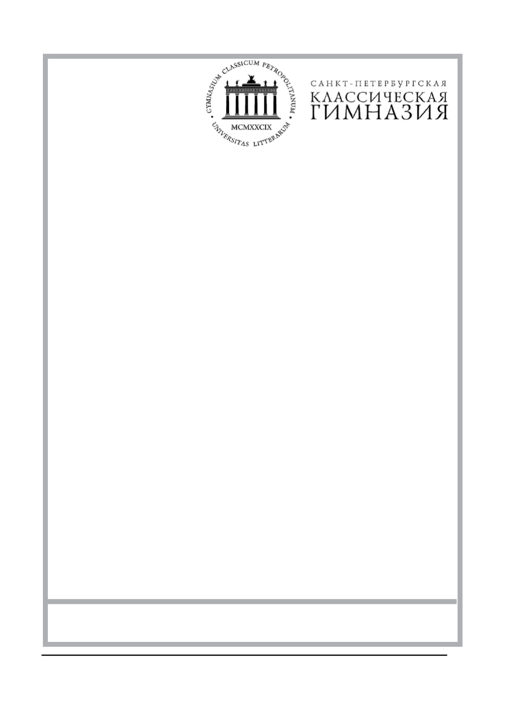 Page Background